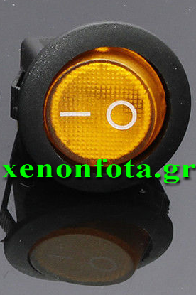 Διακόπτης ON-OFF Πορτοκαλί φως 12V 16A Κωδικός XF082