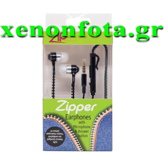 Ακουστικά ZIPPER Φερμουάρ με μικρόφωνο, κουμπί κλήσεων και ρύθμιση έντασης ήχου Κωδικός XF083