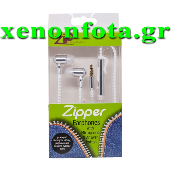 Ακουστικά ZIPPER Φερμουάρ Λευκό χρώμα με μικρόφωνο, κουμπί κλήσεων και ρύθμιση έντασης ήχου Κωδικός XF084