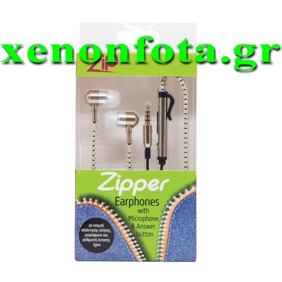 Ακουστικά ZIPPER Φερμουάρ Χακί χρώμα με μικρόφωνο, κουμπί κλήσεων και ρύθμιση έντασης ήχου Κωδικός XF089