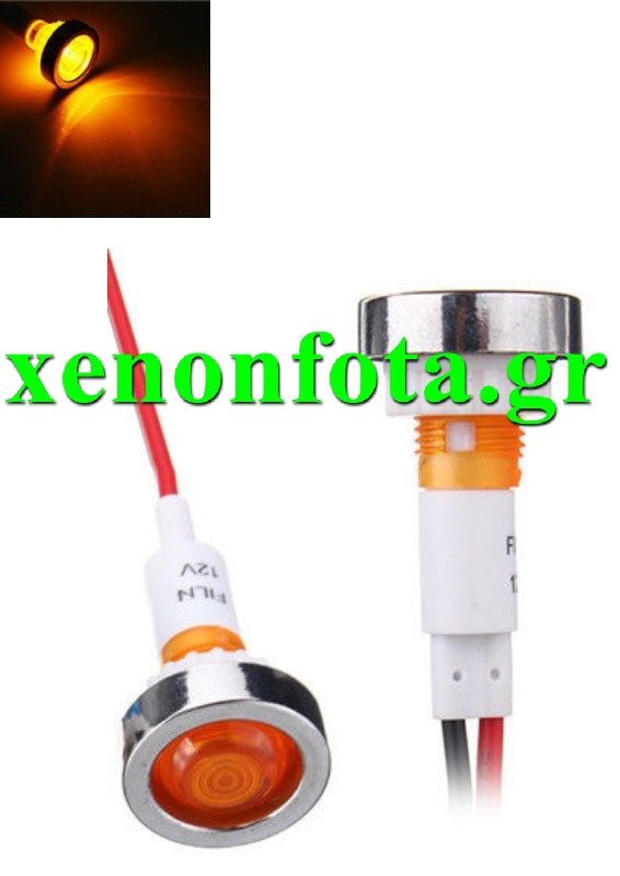 Ενδεικτικό LED 12V 2cm Πορτοκαλί φως κωδικός XF523