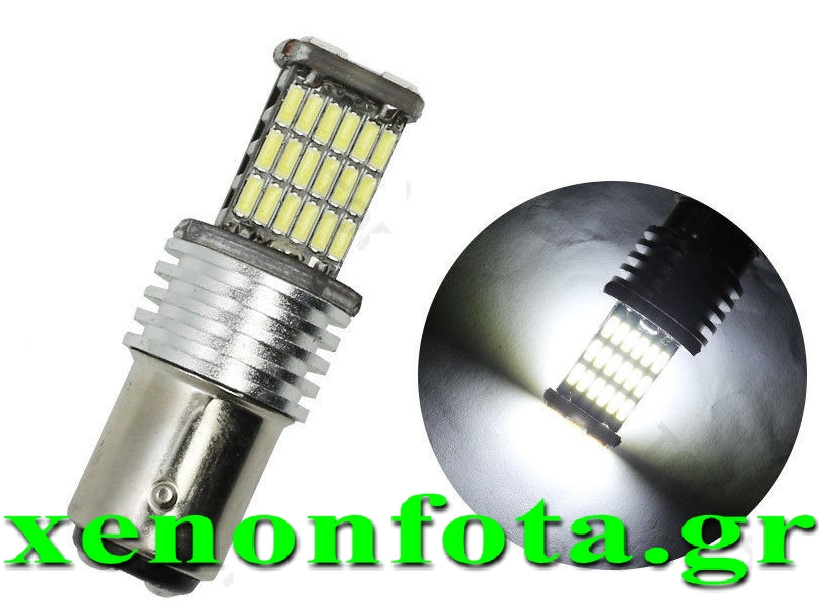 LED Διπολική BAY15d 1157 με 45 4014 SMD Λευκό φως 12V Κωδικός XF578