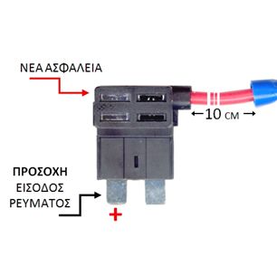 Ασφαλειοθήκη Κλέφτης τύπου ATT Κωδικός 19930