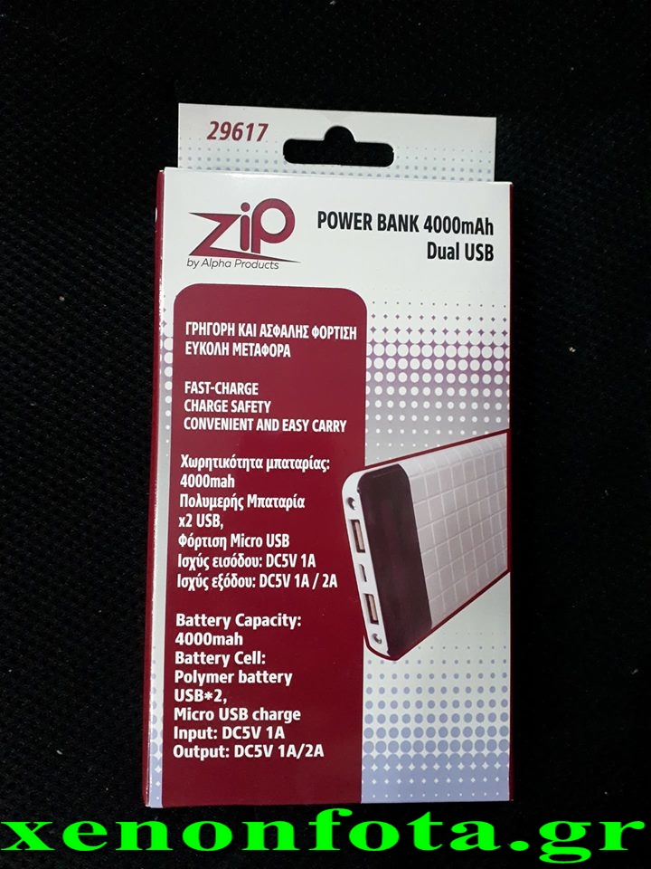 Power Bank 4.000mah Κωδικός 29617 Τιμή: 20 ευρώ