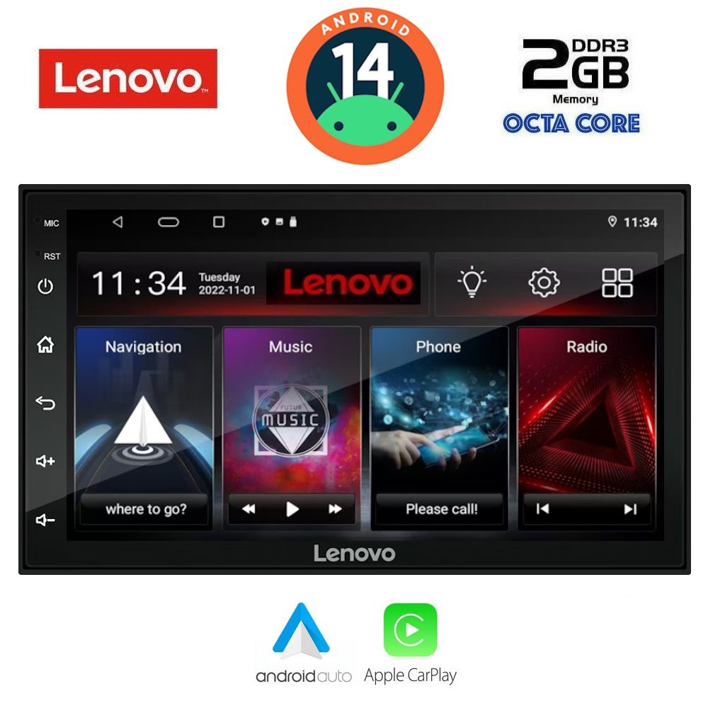 Multimedia LENOVOGPS Τιμή: 229 ευρώ