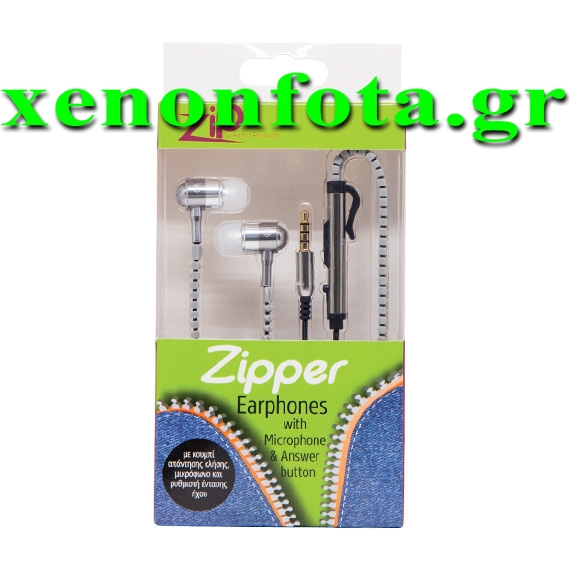 Ακουστικά ZIPPER Φερμουάρ Γκρι χρώμα με μικρόφωνο, κουμπί κλήσεων και ρύθμιση έντασης ήχου Κωδικός XF090