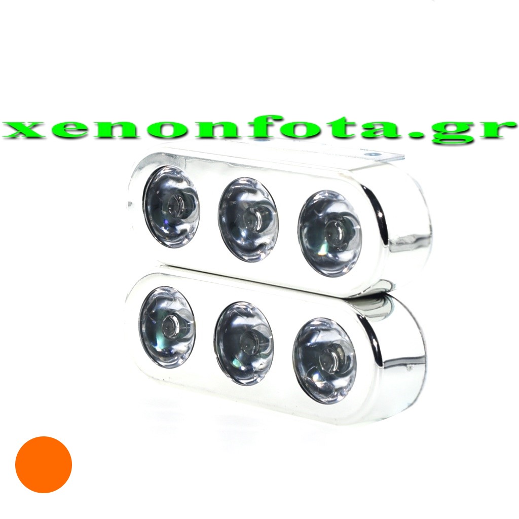 LED DRL Φώτα ημέρας Strobe 2x3Watt Πορτοκαλί Φώς Κωδικός XF599