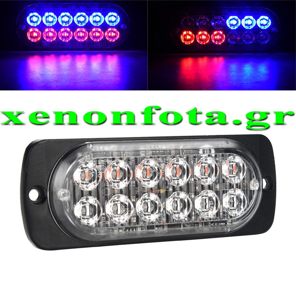 Φωτιστικό σώμα LED 12V-24V 12 Watt Μπλε/Κόκκινος φωτισμός Κωδικός XF684 Τιμή: 20 ευρώ